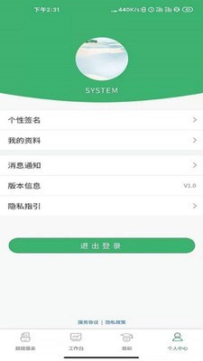 商國風暴2