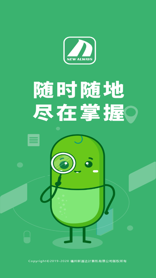 商國風暴4