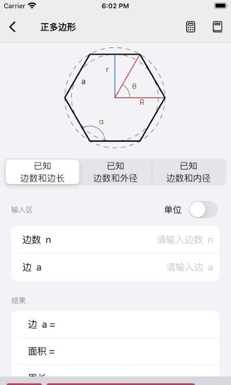 Formulia3