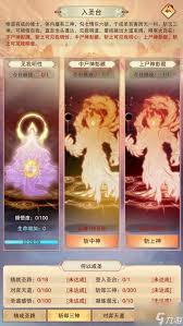 想不想修真分神期該怎么發(fā)展
