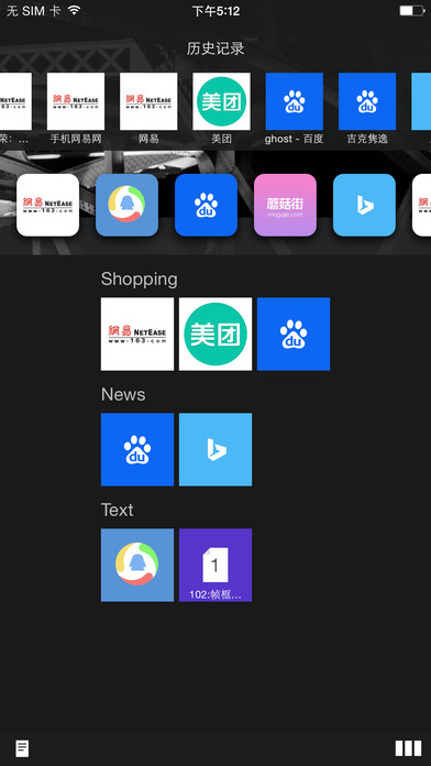 火箭瀏覽器1