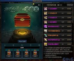DNF2025五一套奶職業(yè)如何提升