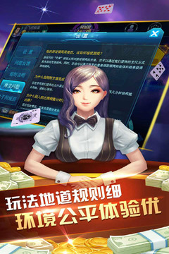 同城游比雞5