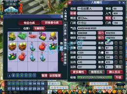 夢幻西游方寸山69級怎么展示