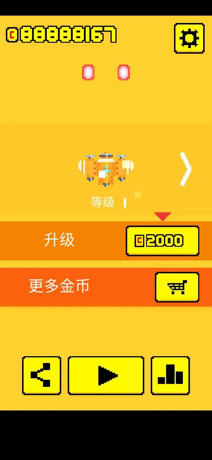 小小飛機(jī)大戰(zhàn)2