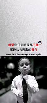 一切從頭再來經(jīng)典句子