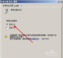 window激活怎么解決