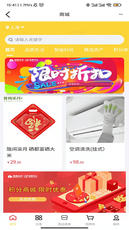 G薈服務(wù)2