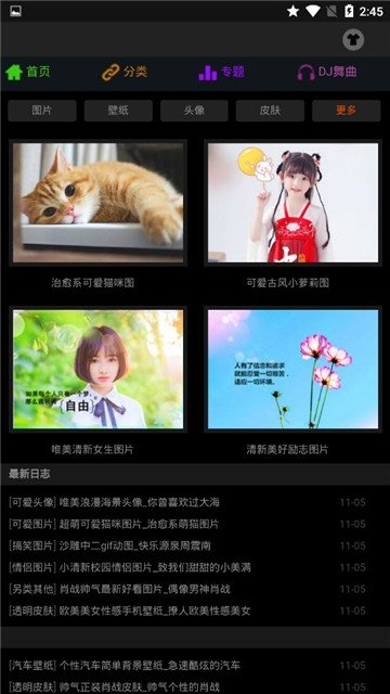 圖片之家3