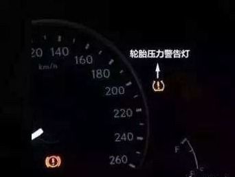 輪胎氣壓燈亮了怎么處理