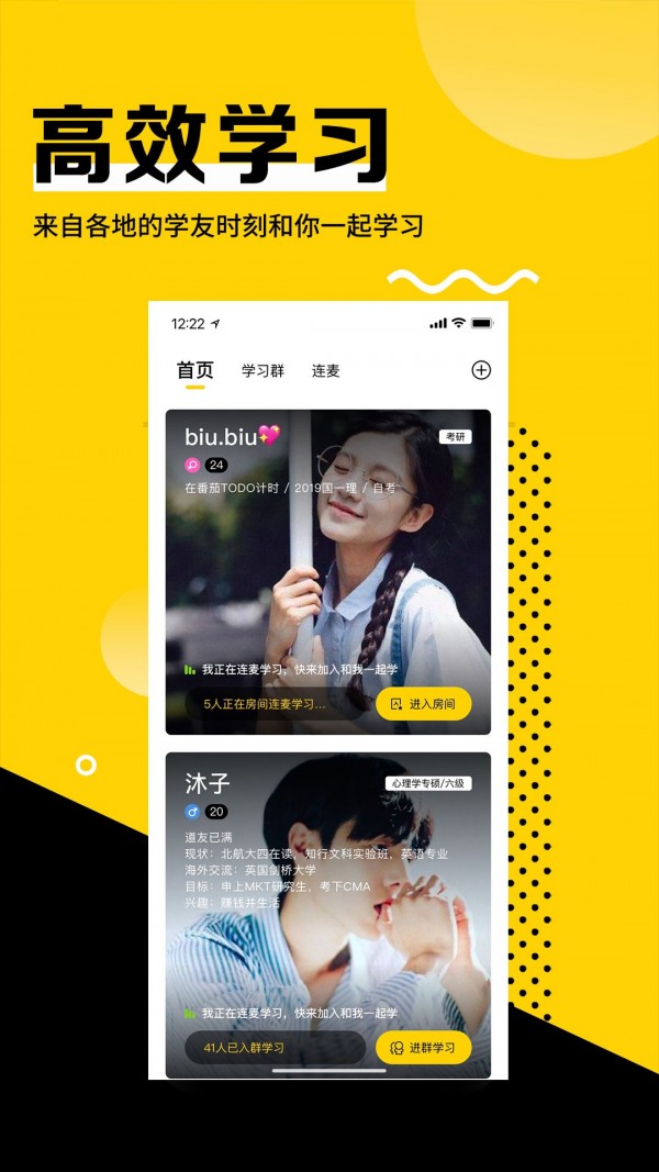 同桌3