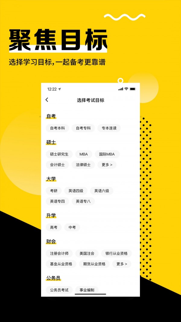 同桌4