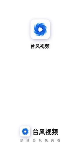 臺風視頻1