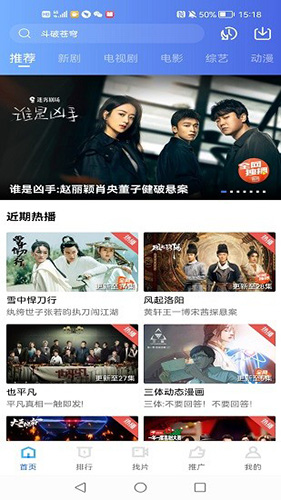 臺風視頻3