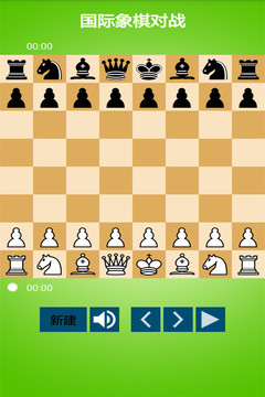 國際象棋對戰(zhàn)2
