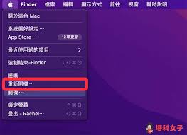 蘋果電腦如何強(qiáng)制開機(jī)