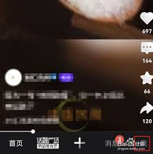 如何查找并清除微視APP的觀看記錄？