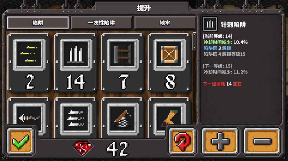 地牢戰(zhàn)爭安卓版2