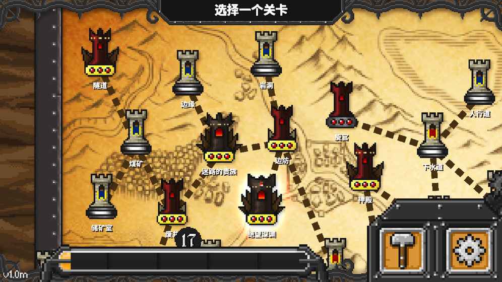 地牢戰(zhàn)爭安卓版3