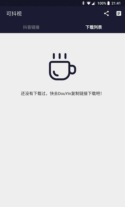 可抖視1