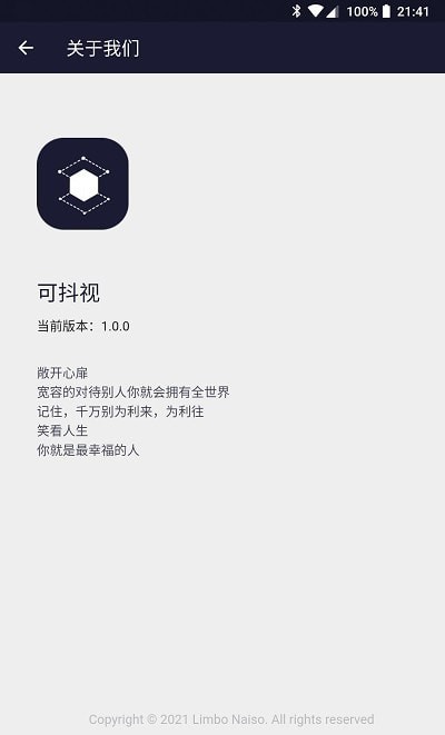 可抖視2