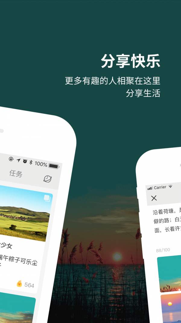 圖圖點(diǎn)贊2