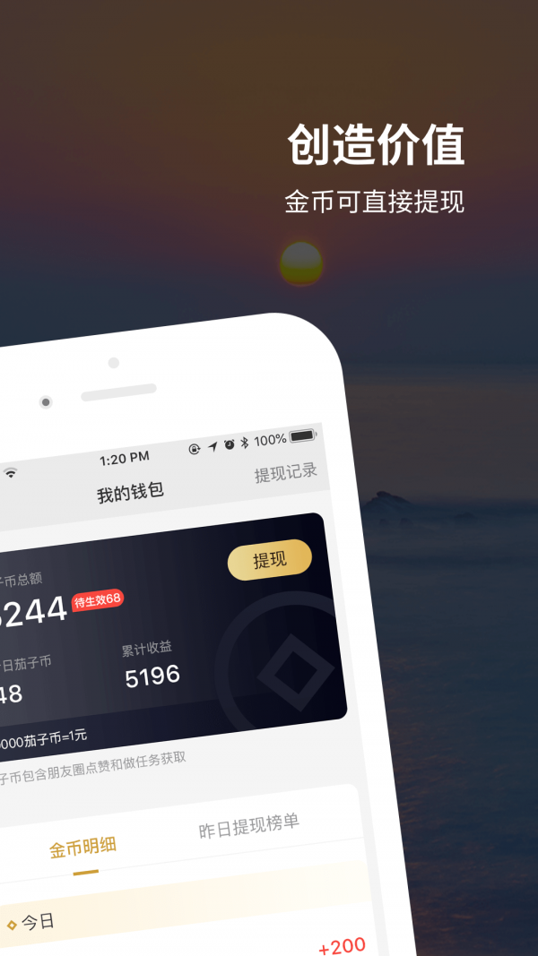 圖圖點(diǎn)贊4