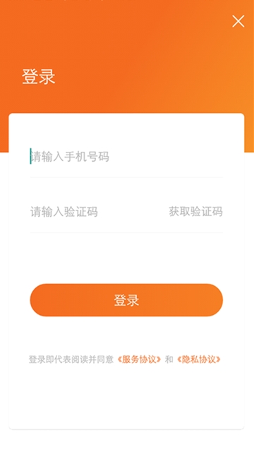 土豆兼職APP1