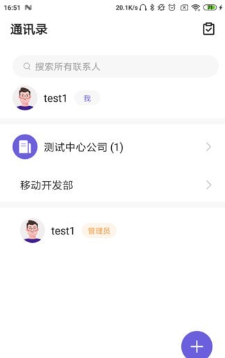 大華云聯(lián)3