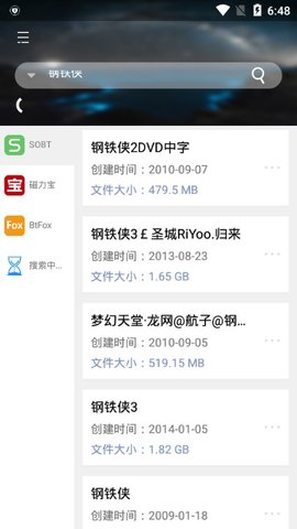 巖堡搜免費(fèi)版1