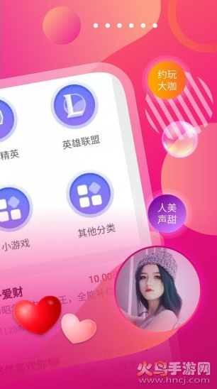 嗨森玩樂2
