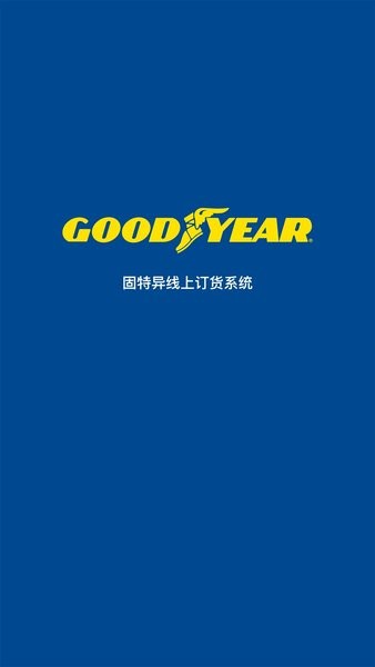 固特異輪胎飛足e購(gòu)1