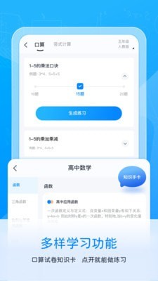 喵喵錯題4