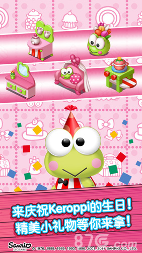 Hello Kitty Food Town1