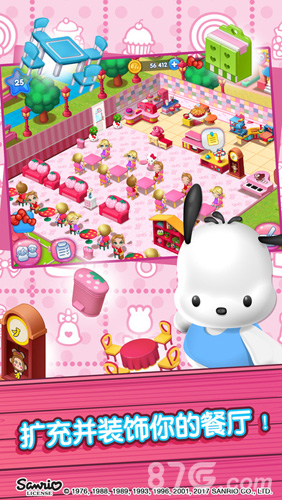 Hello Kitty Food Town5