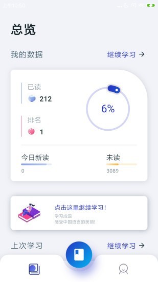 古今成語(yǔ)3