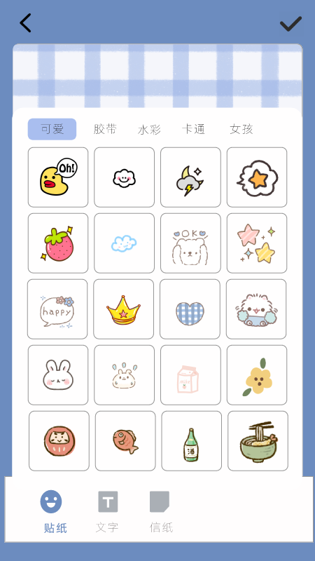 多多手帳3
