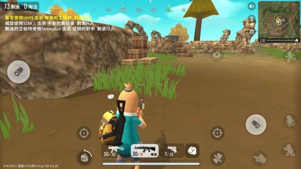 火腿吃雞最新版2