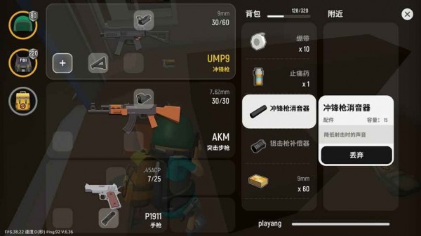 火腿吃雞最新版4