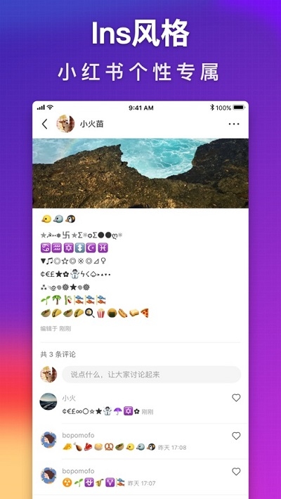 可愛字符(特殊符號鍵盤)1