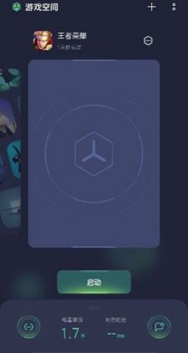 Game Space1