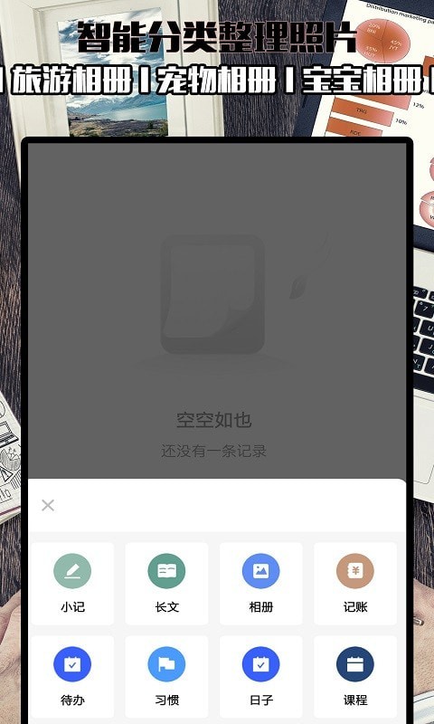 和記道2