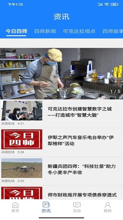 可市通1