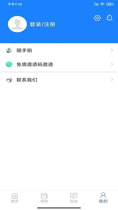 可市通4