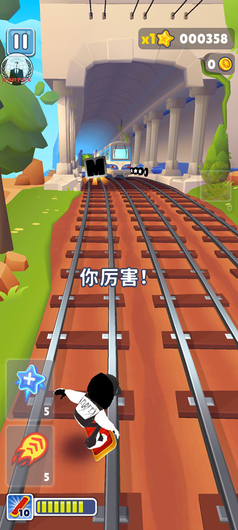 地鐵跑酷FxCz08版2