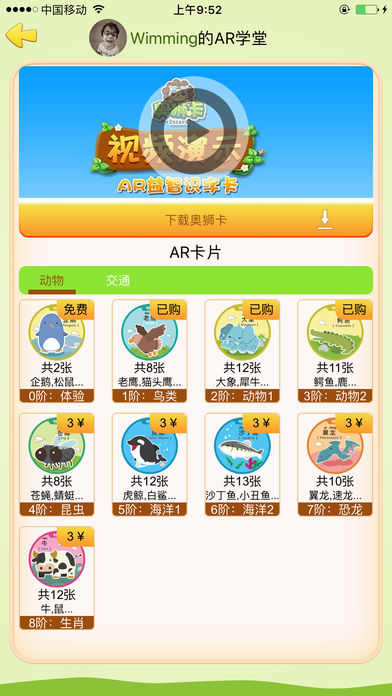 喜書郎2