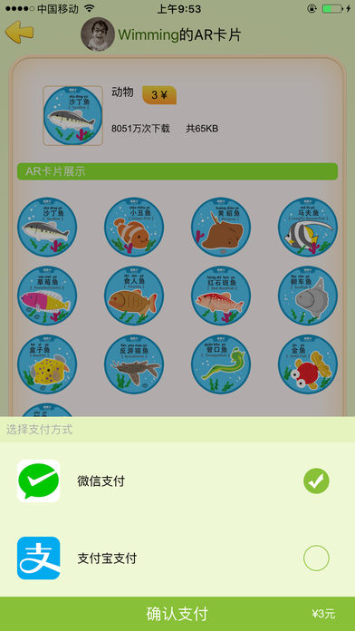 喜書郎3
