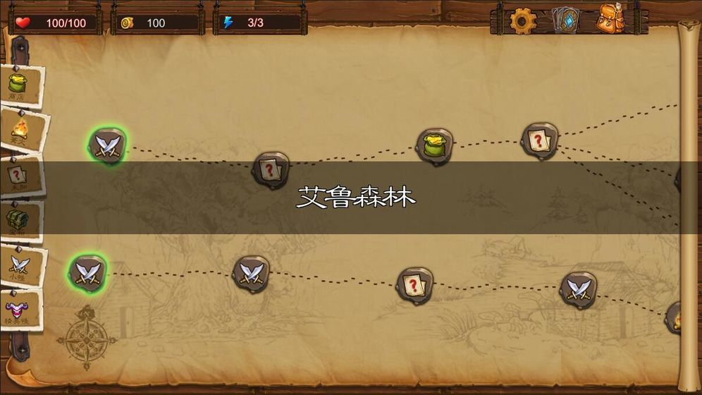 天涯Online2之艾魯大陸1