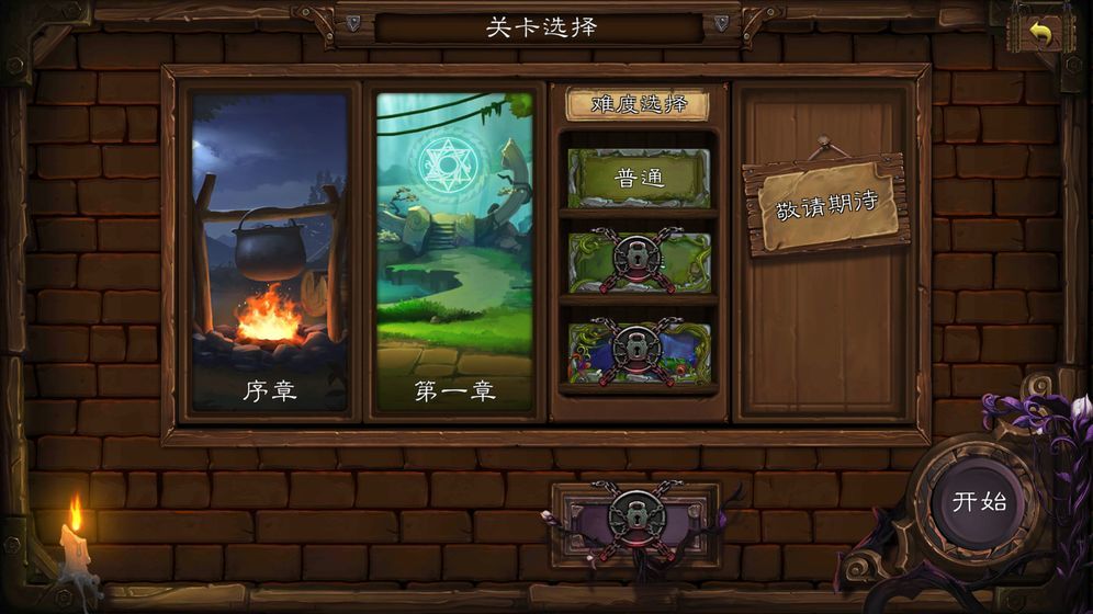 天涯Online2之艾魯大陸3