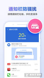 獵豹清理大師有哪些優(yōu)點(diǎn)
